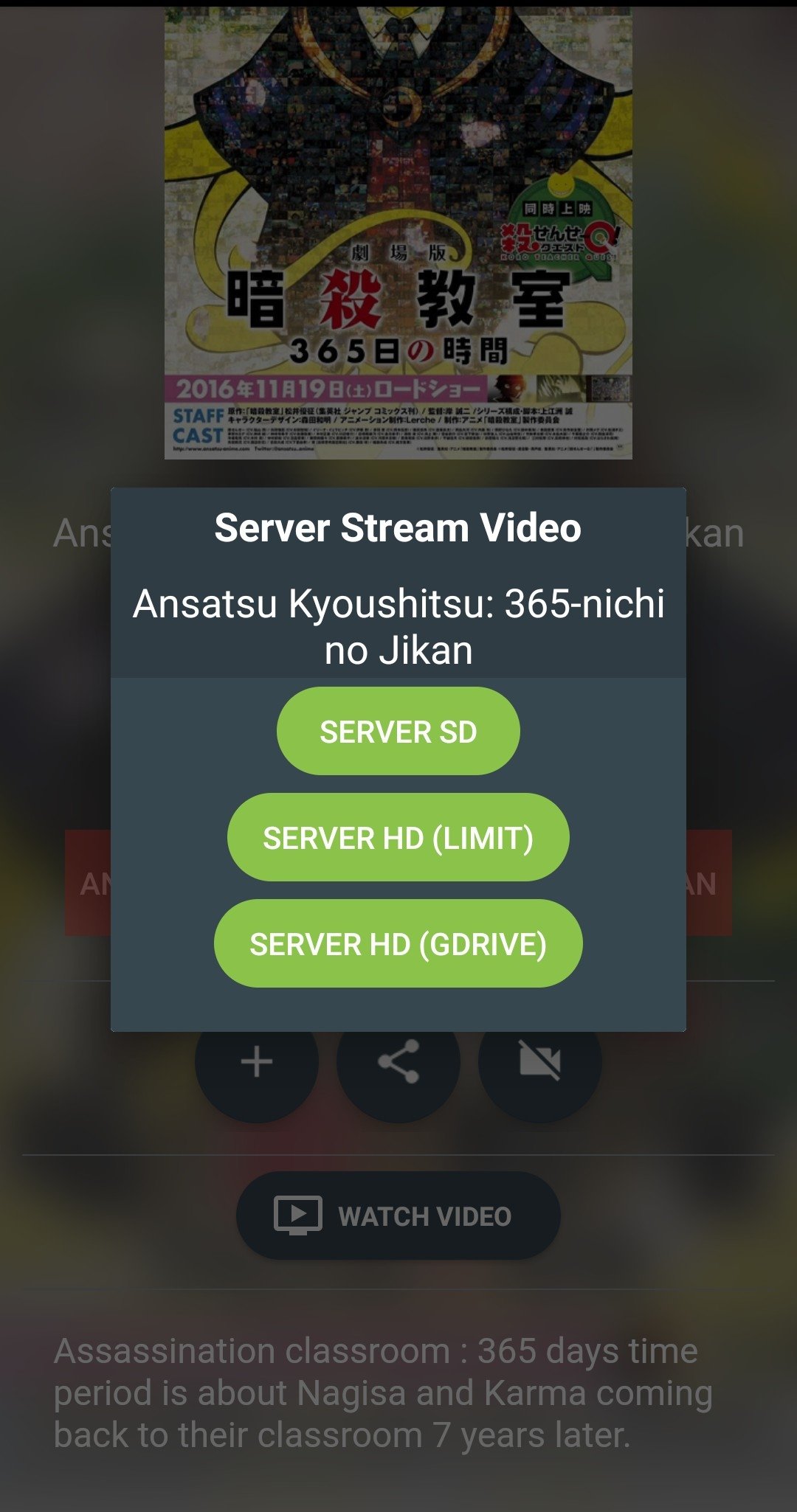 Anime Channel 3 93 46 Android用ダウンロードapk無料