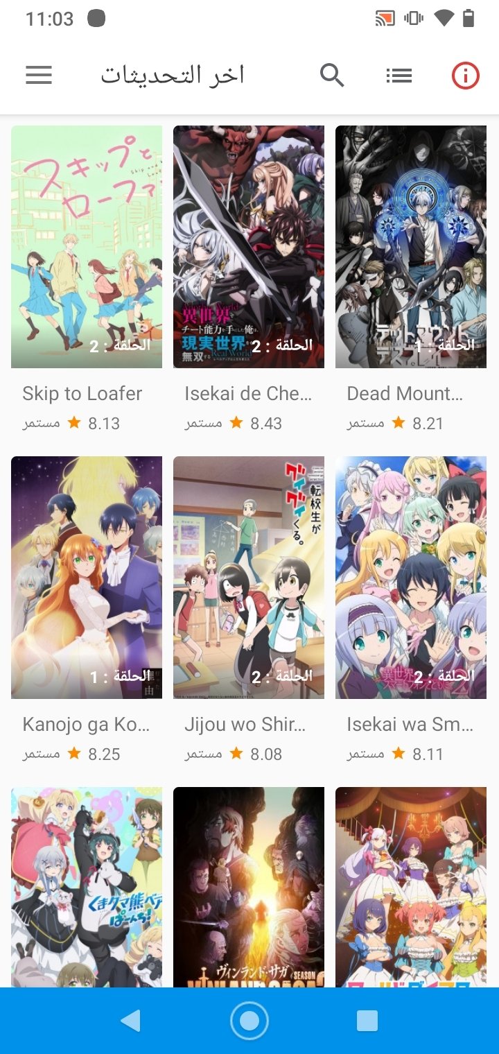 Android용 Anime downloader free - Watch instantly APK 다운로드-demhanvico.com.vn