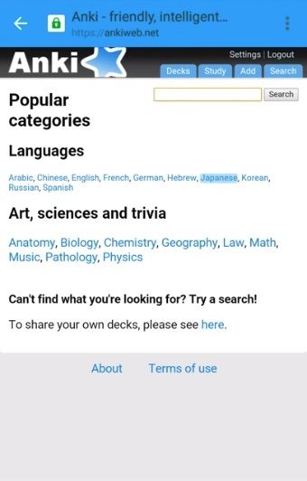 Download AnkiDroid Flashcards Android latest Version