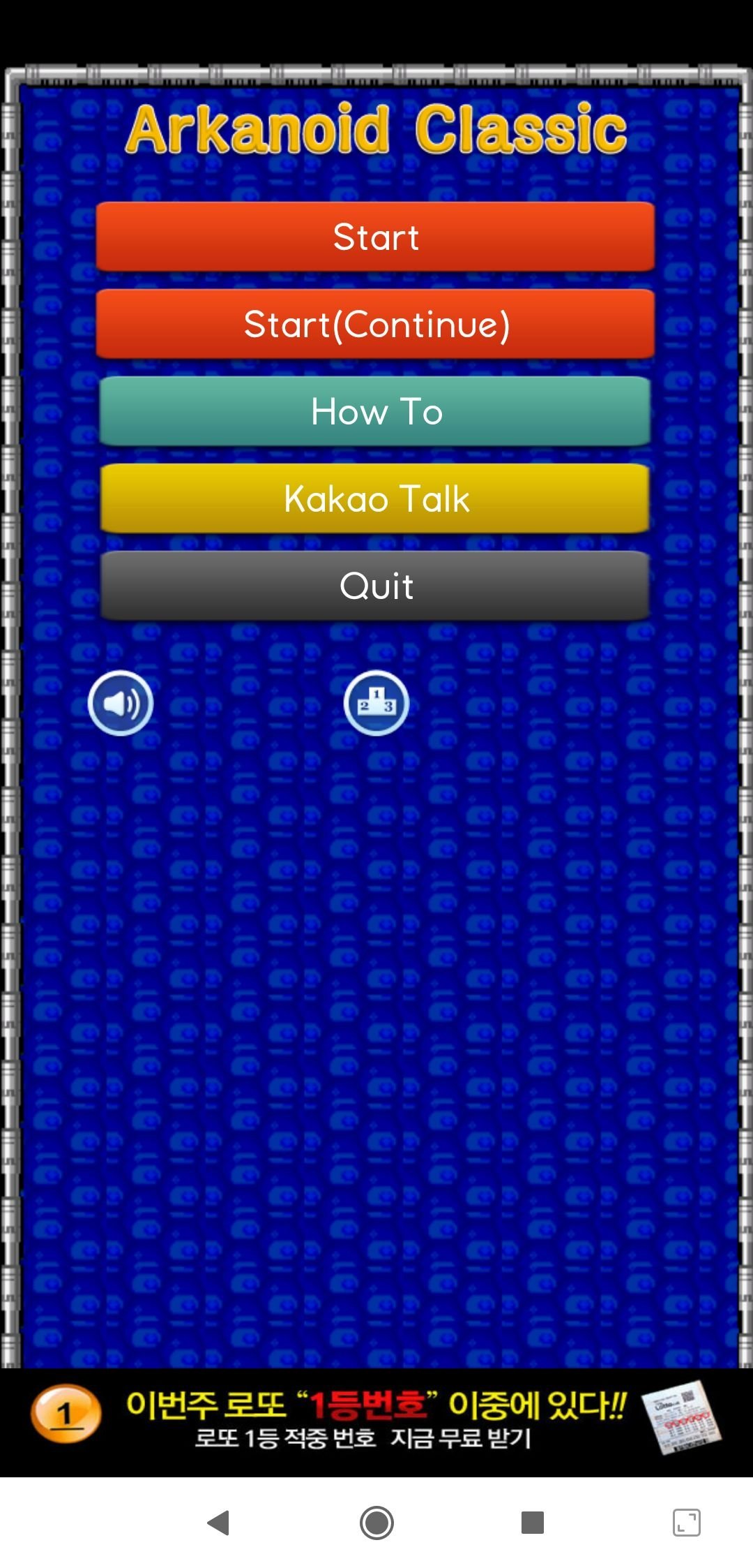 Arkanoid Classic Android