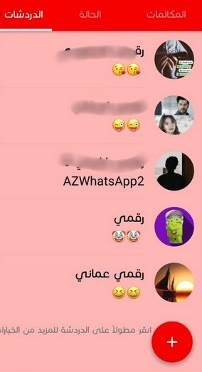 AZWhatsApp 2024 APK Download for Android Free