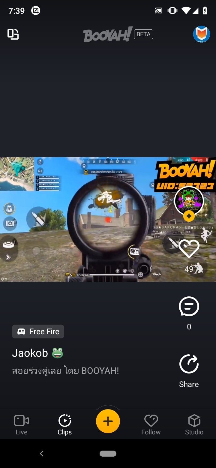 Booyah Box for Android - Download