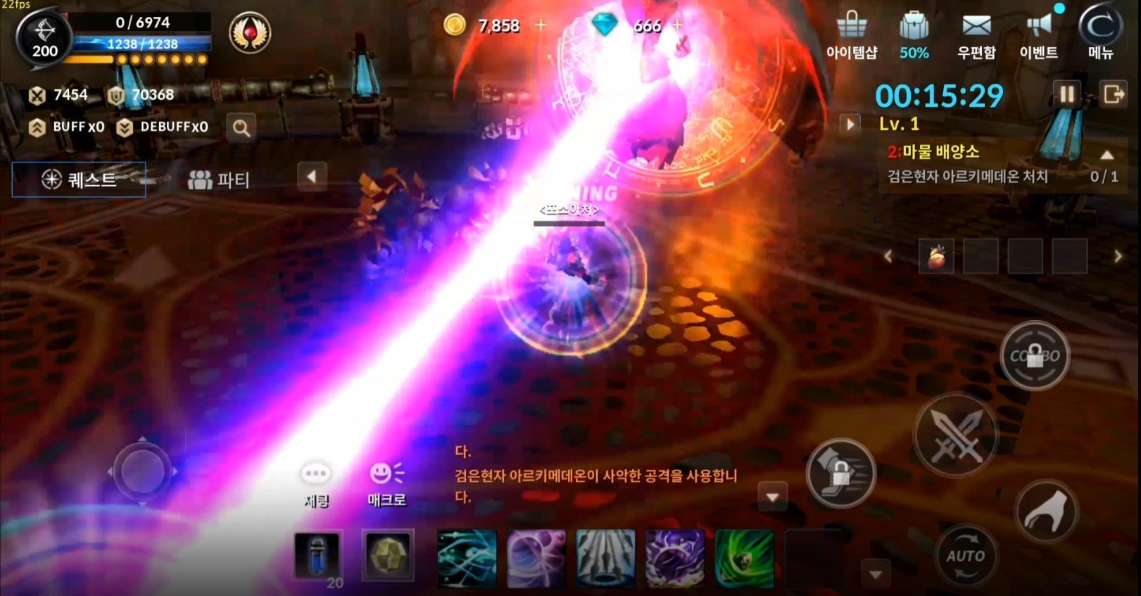 CABAL Mobile 1.1.63 Download for Android APK Free