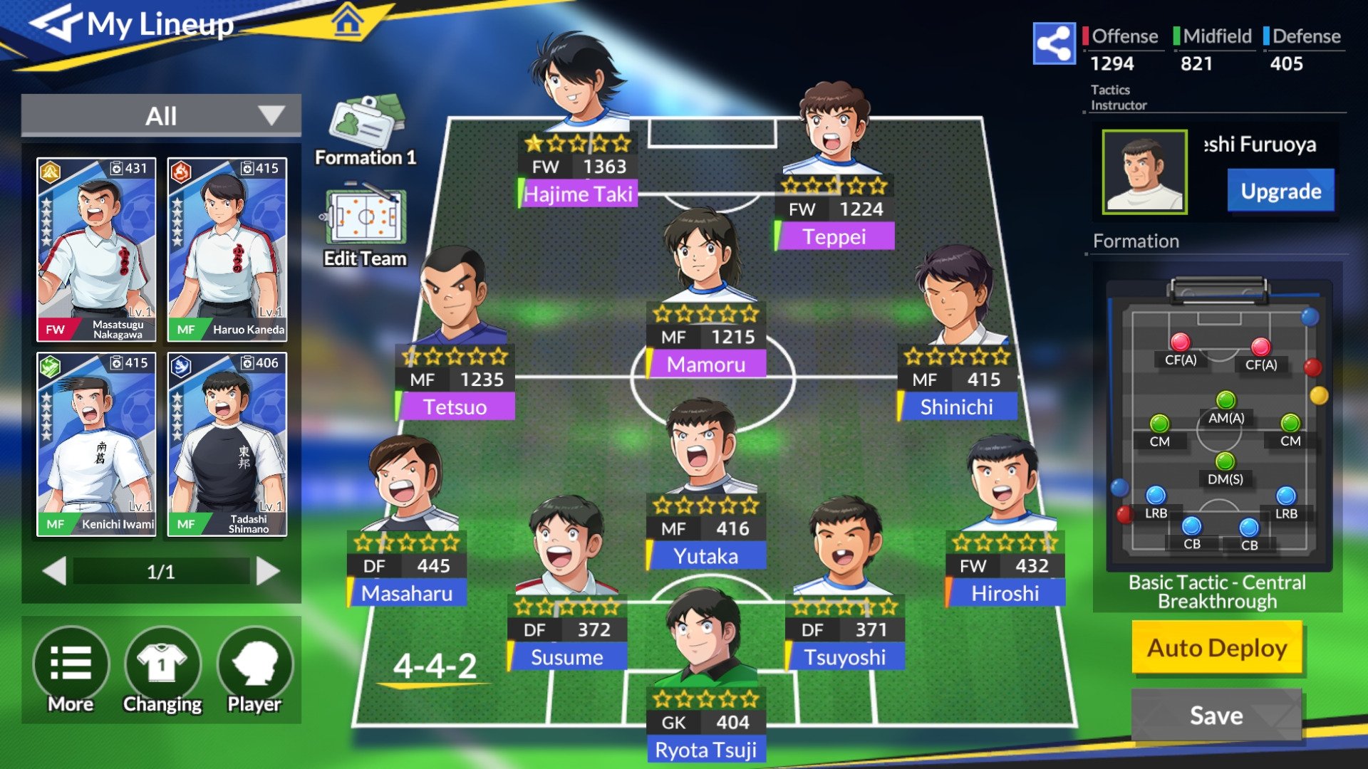 Captain Tsubasa: Ace 1.18.20 - PC用ダウンロード無料