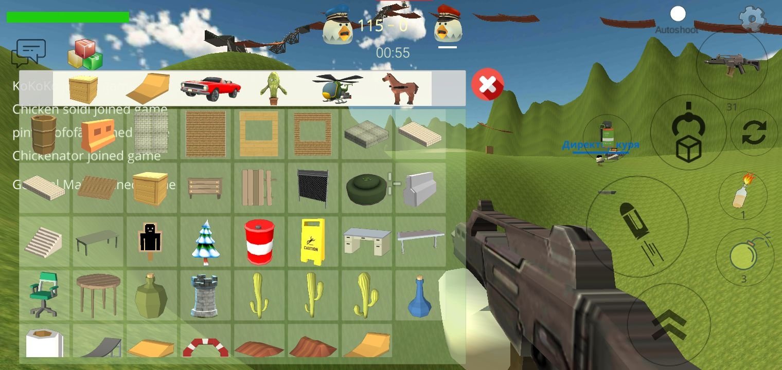 Download Chicken Gun (MOD, Unlimited Coins) 3.7.01 APK for android