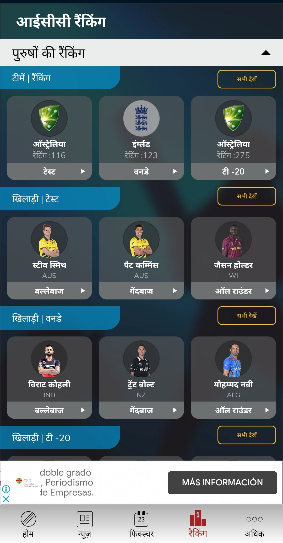 Why how to make cricket betting app Is No Friend To Small Business