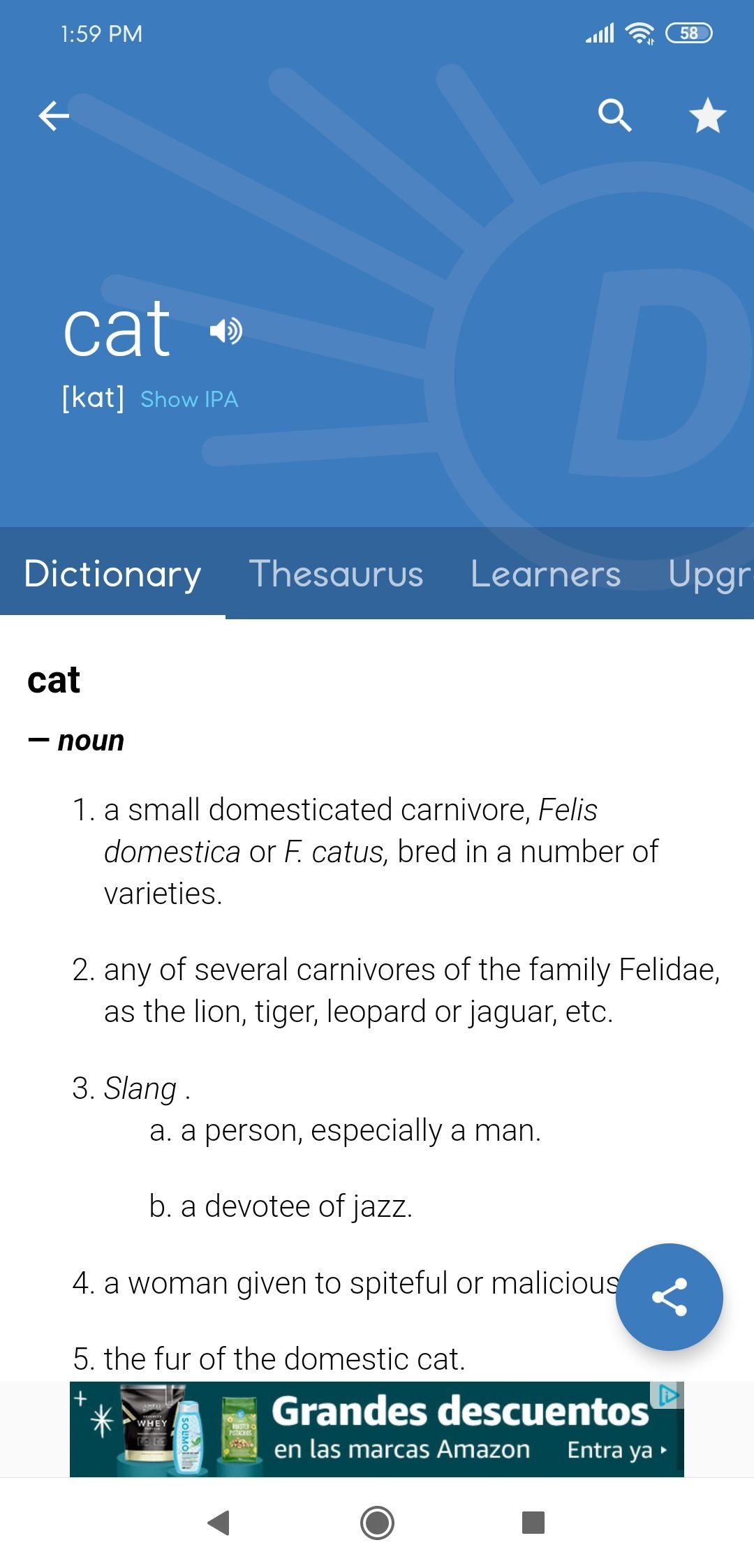 Dictionary.com Android