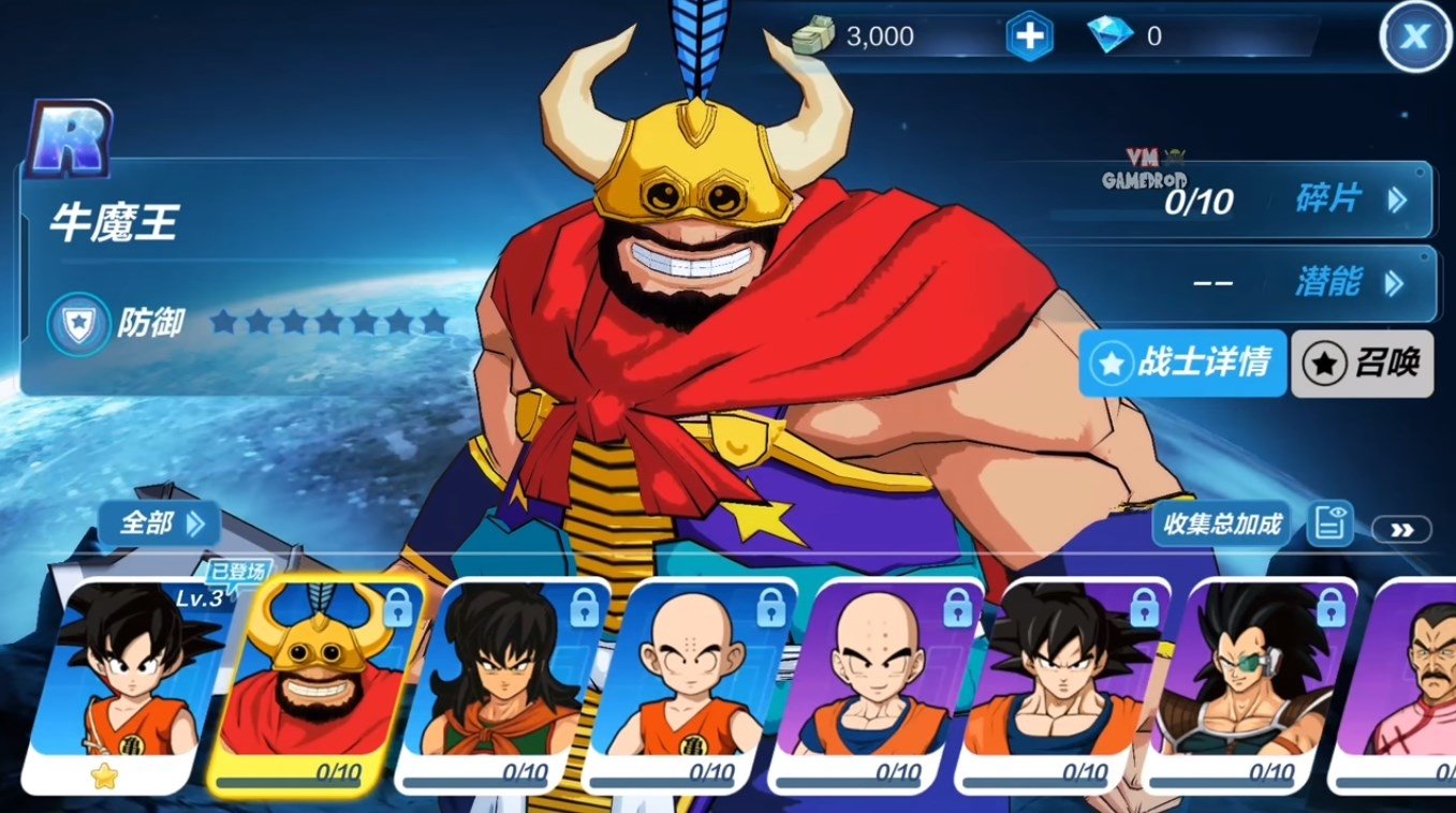 Strongest Fighting Awakened - Dragon Ball Z game, Idle RPG