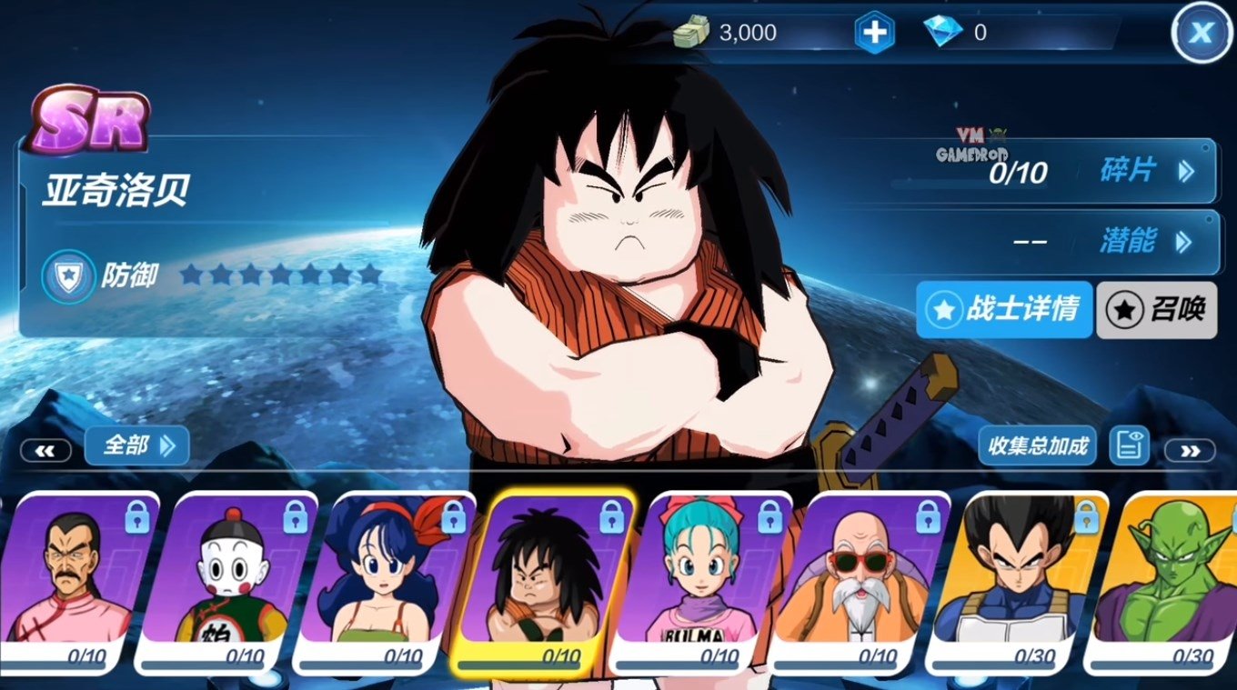 Dragon Ball Strongest War 1 305 0 1 Download For Android Apk Free