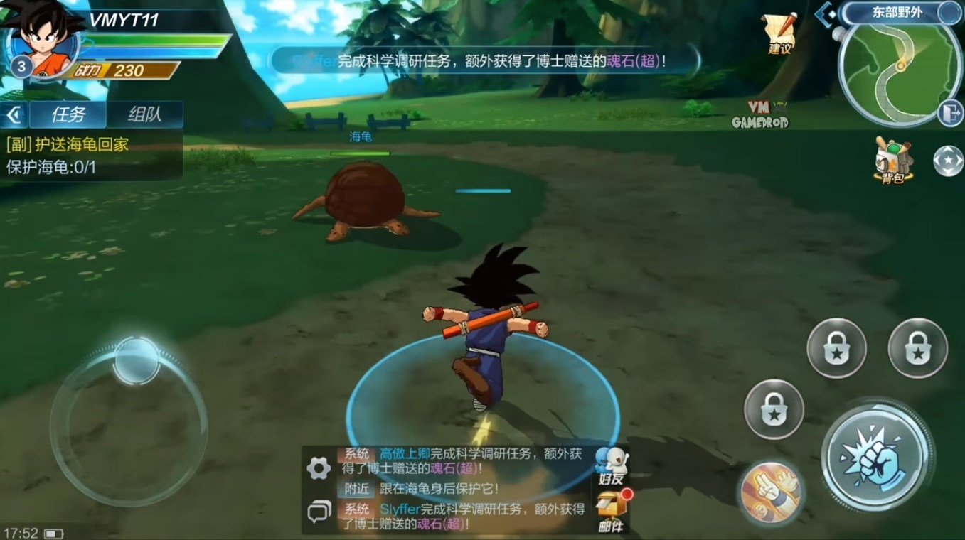 Dragon Ball: War of the Strongest - Quick look at new mobile