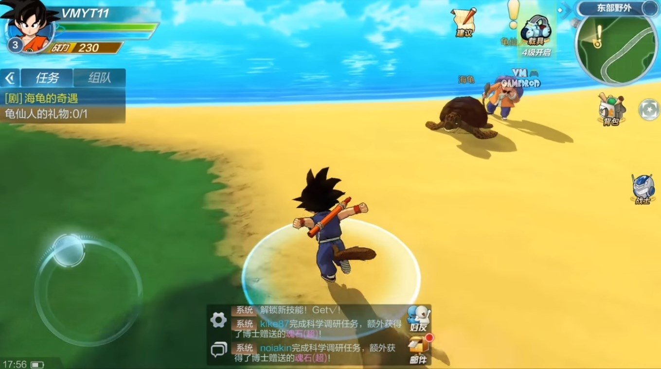 Dragon Ball Z APK for Android Download