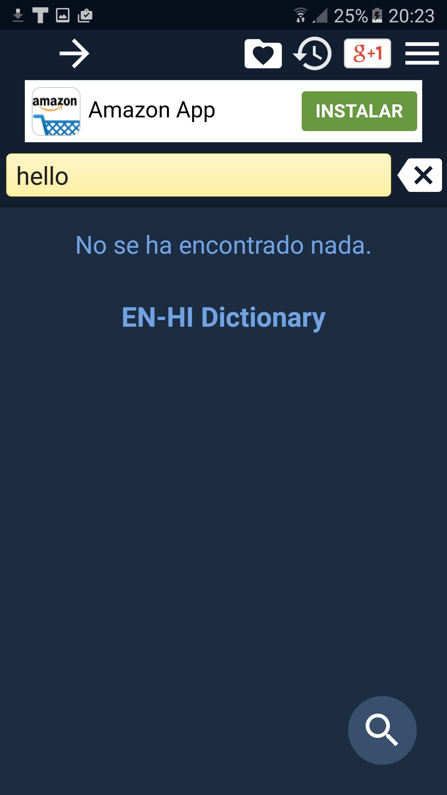English Hindi Dictionary Free APK Download for Android Free