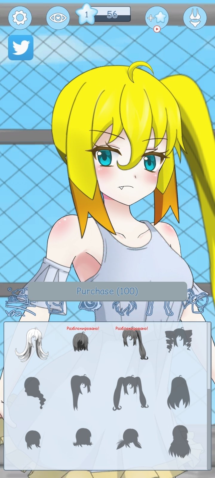 Fake Novel: Your Own Tsundere APK for Android Download