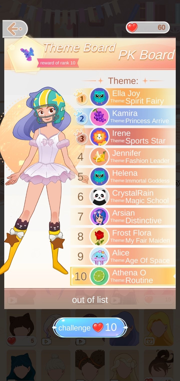 Fashion Princess 1.0.26 - Скачать для Android APK бесплатно