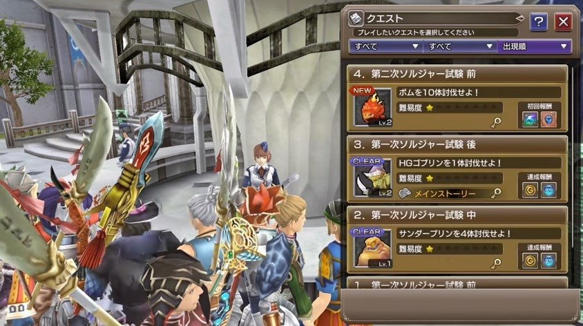 Final Fantasy Explorers Force 1 6 1 Download For Android Apk Free