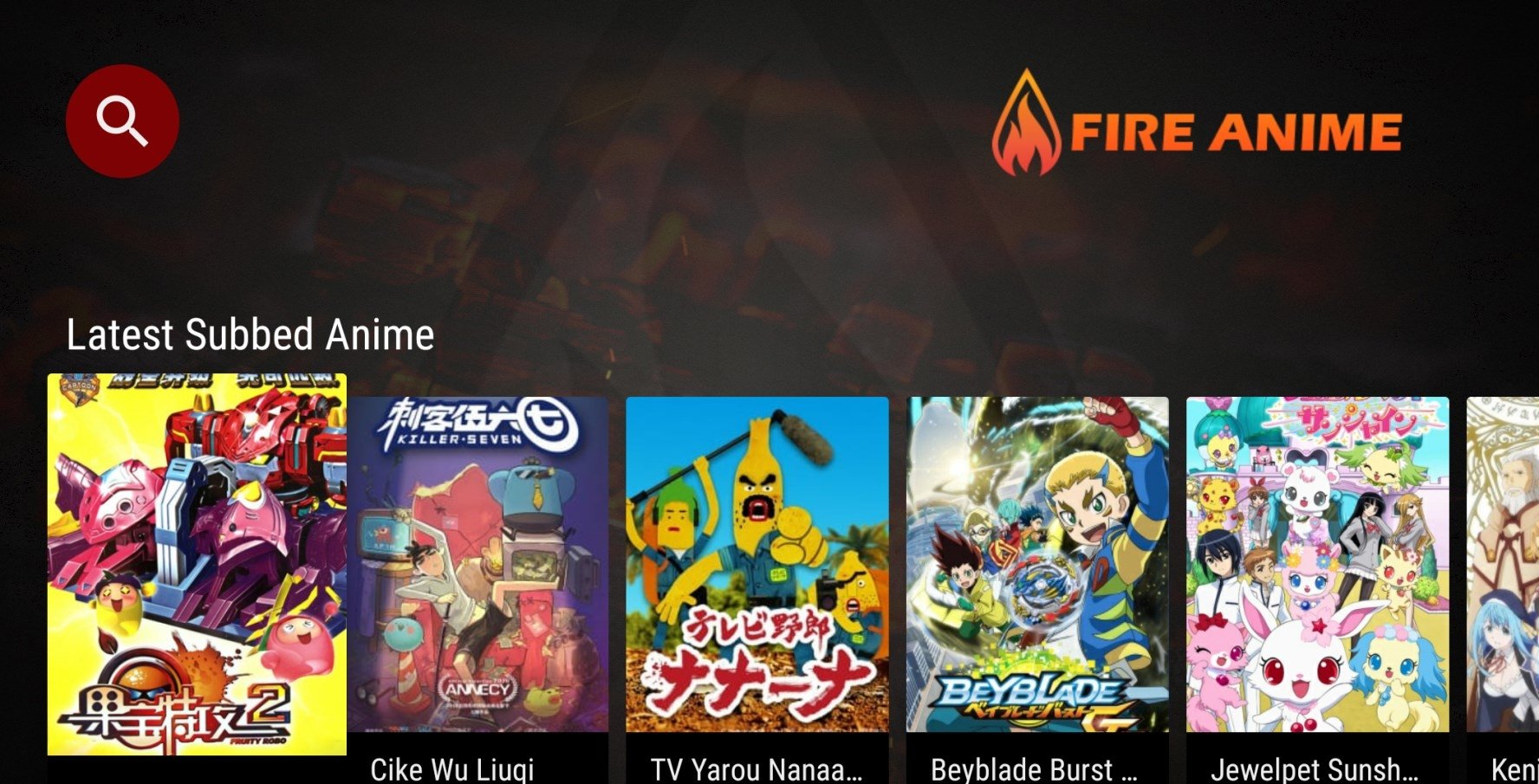 FireAnime 3.2.4 - Скачать для Android APK бесплатно