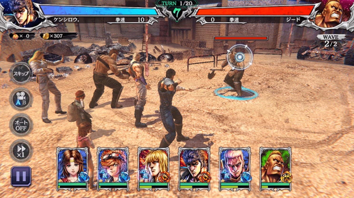 Download Fist of the North Star Android latest Version