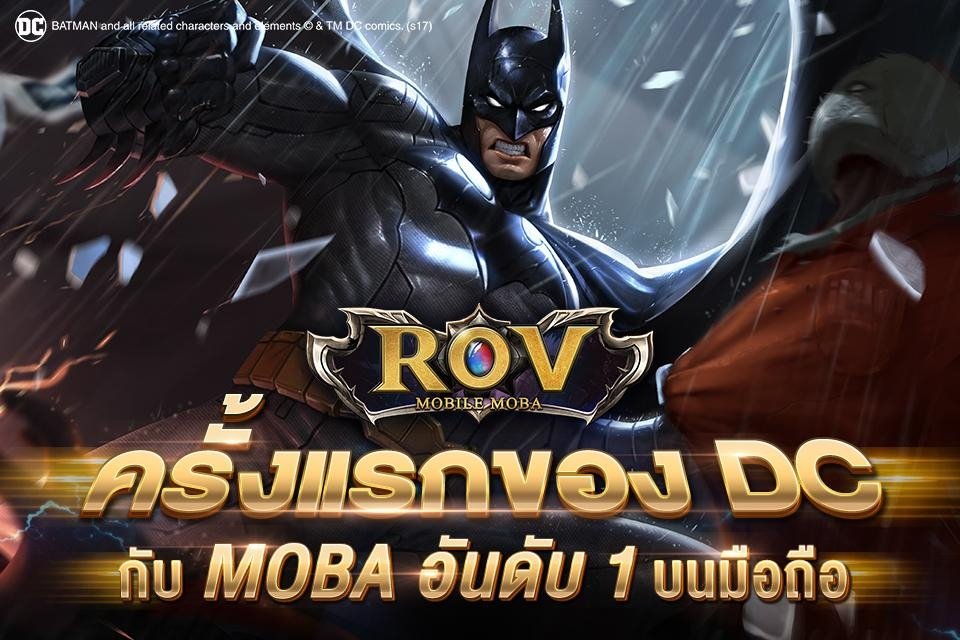 Garena RoV Android