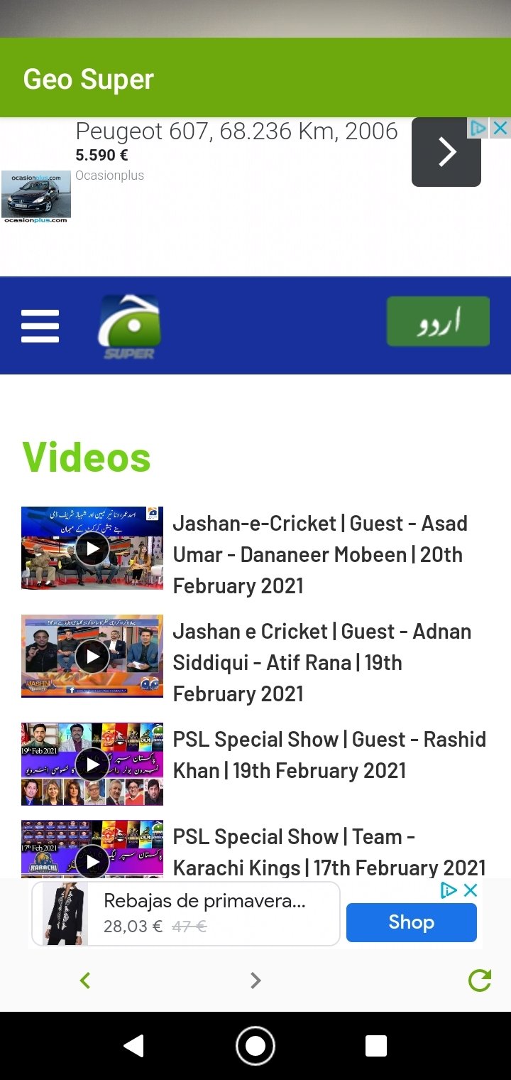 Geo Super APK Download for Android Free