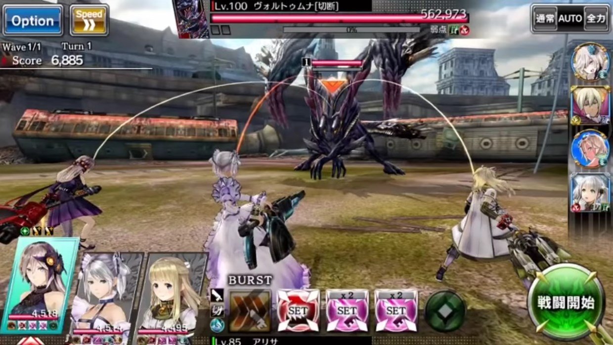 God Eater Resonant Ops Android