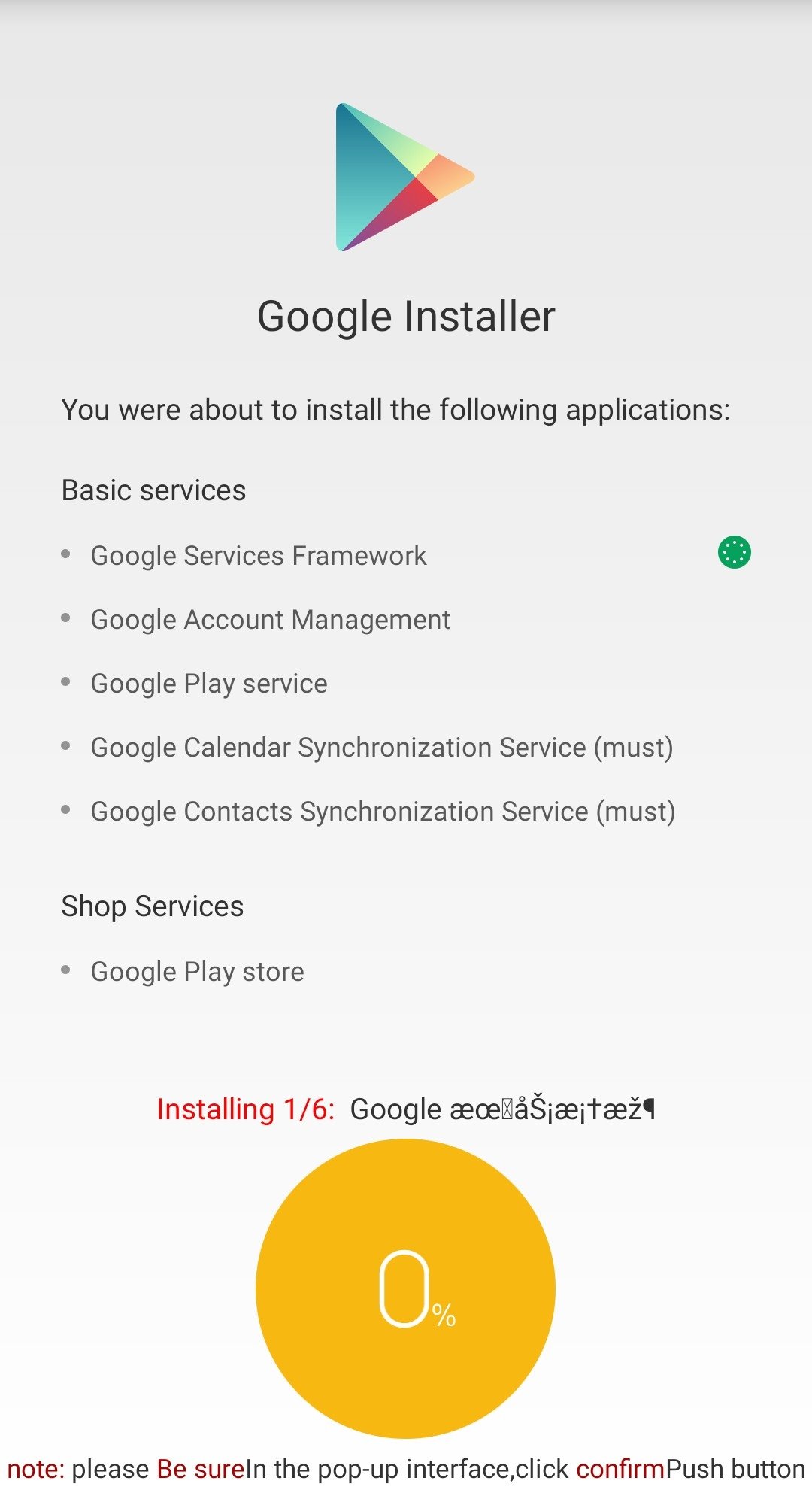 Google Installer Android 