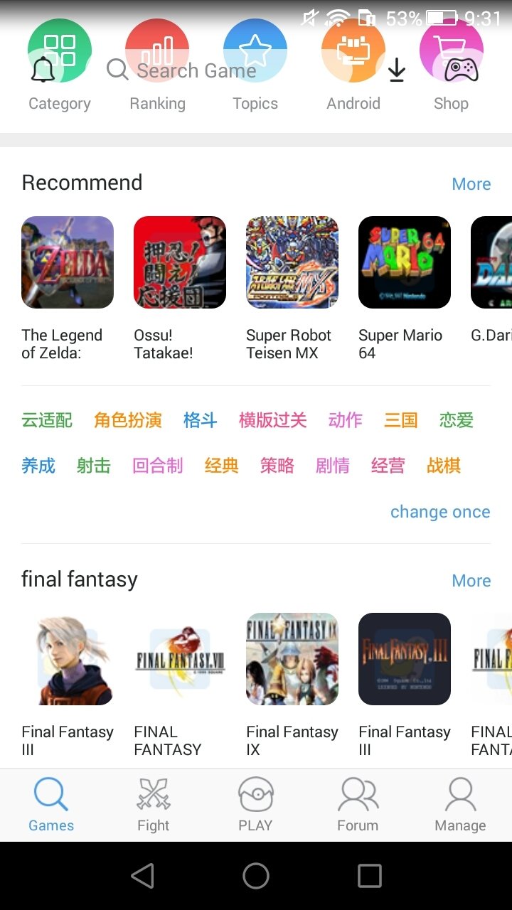 Como baixar jogos chineses para Android (APK) direto do site da