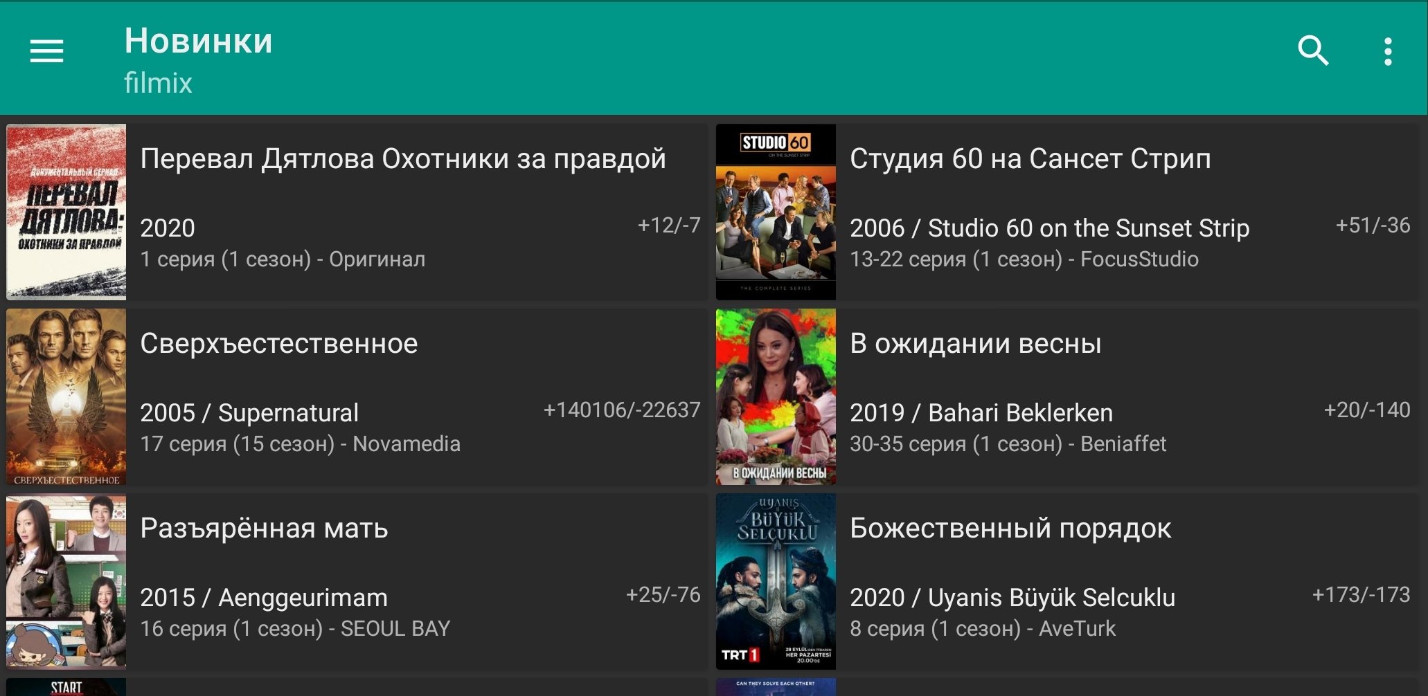 HD VideoBox 2.31.4 - Скачать для Android APK бесплатно