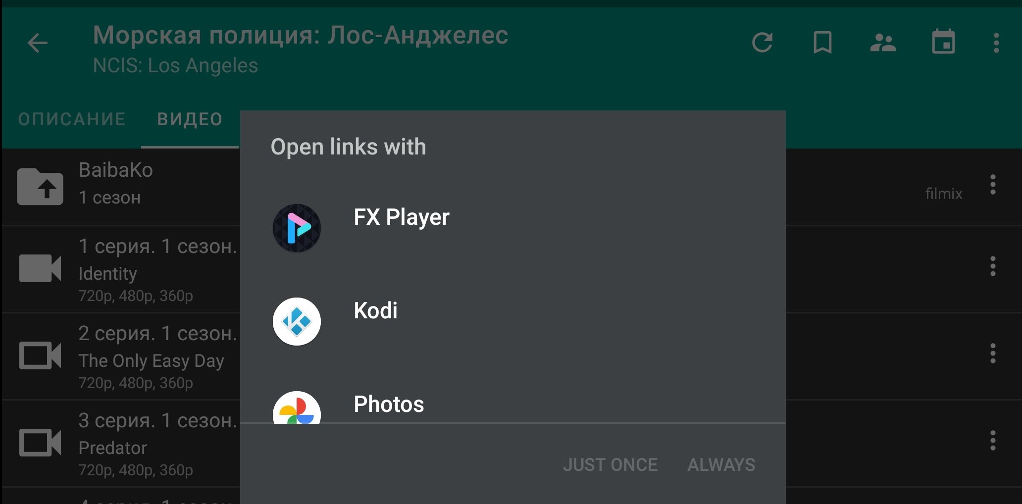 HD VideoBox 2.31.4 - Скачать для Android APK бесплатно