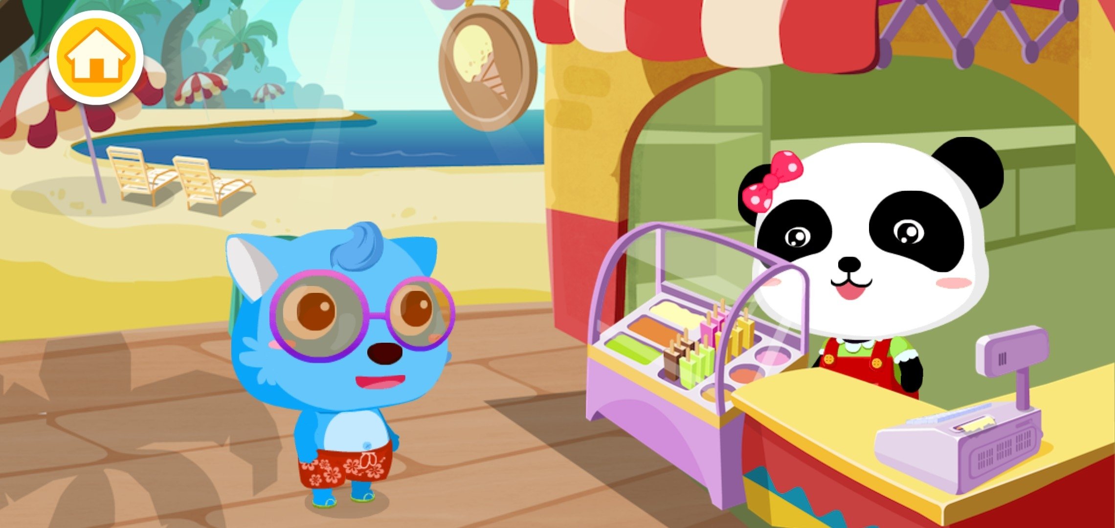 My Little Baby - APK Download for Android