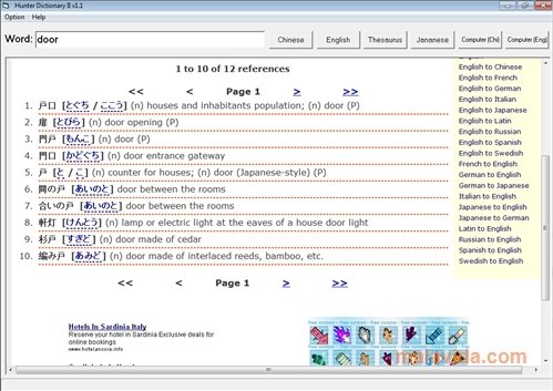 japanese to english dictionary download