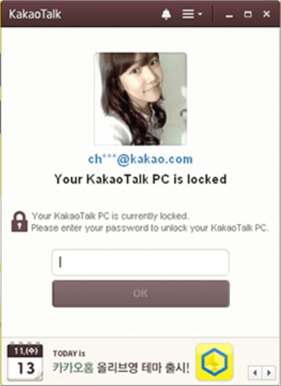 kakaotalk pc login