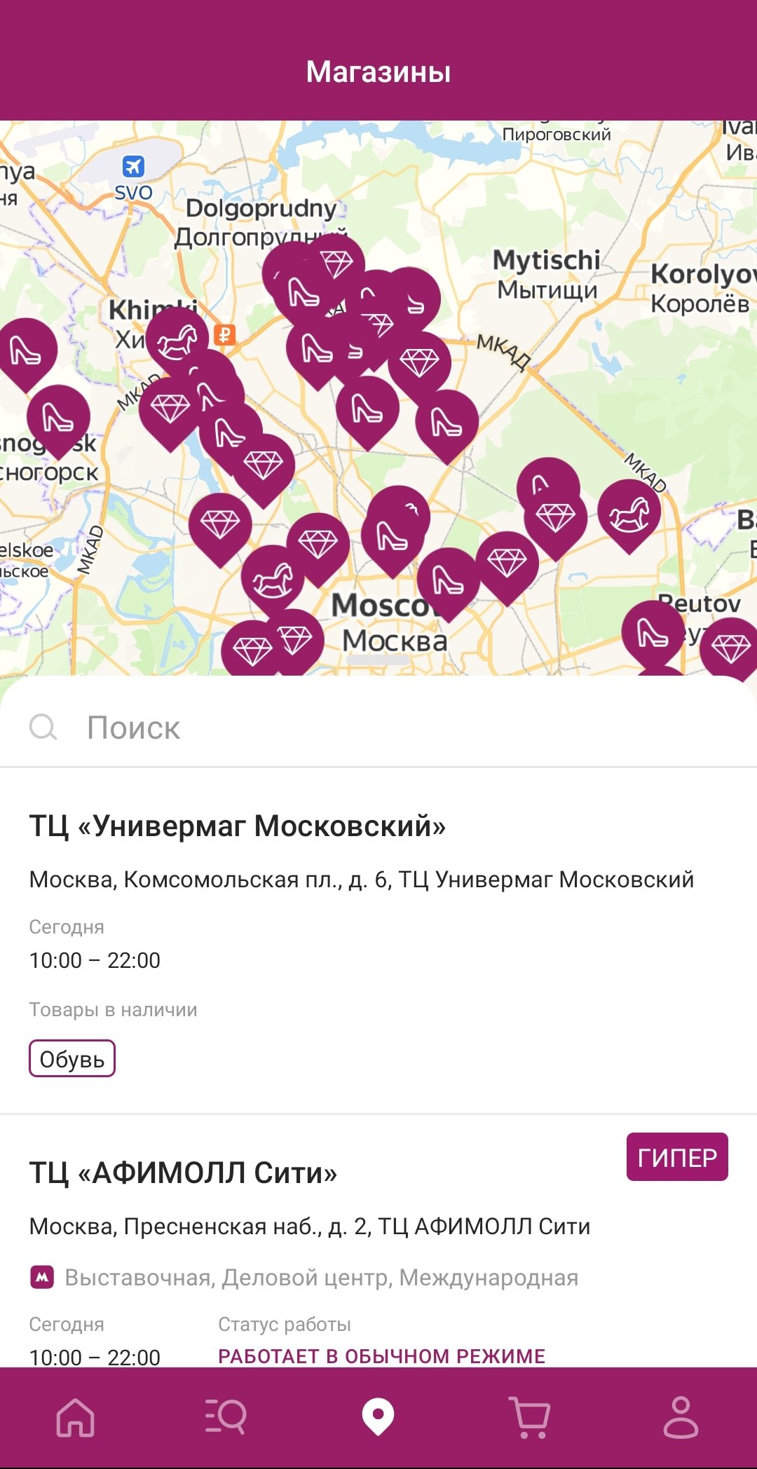 Кари магазины в москве на карте. Магазин кари в Королеве. Кари на карте Москвы. Магазин кари в Красногорске.