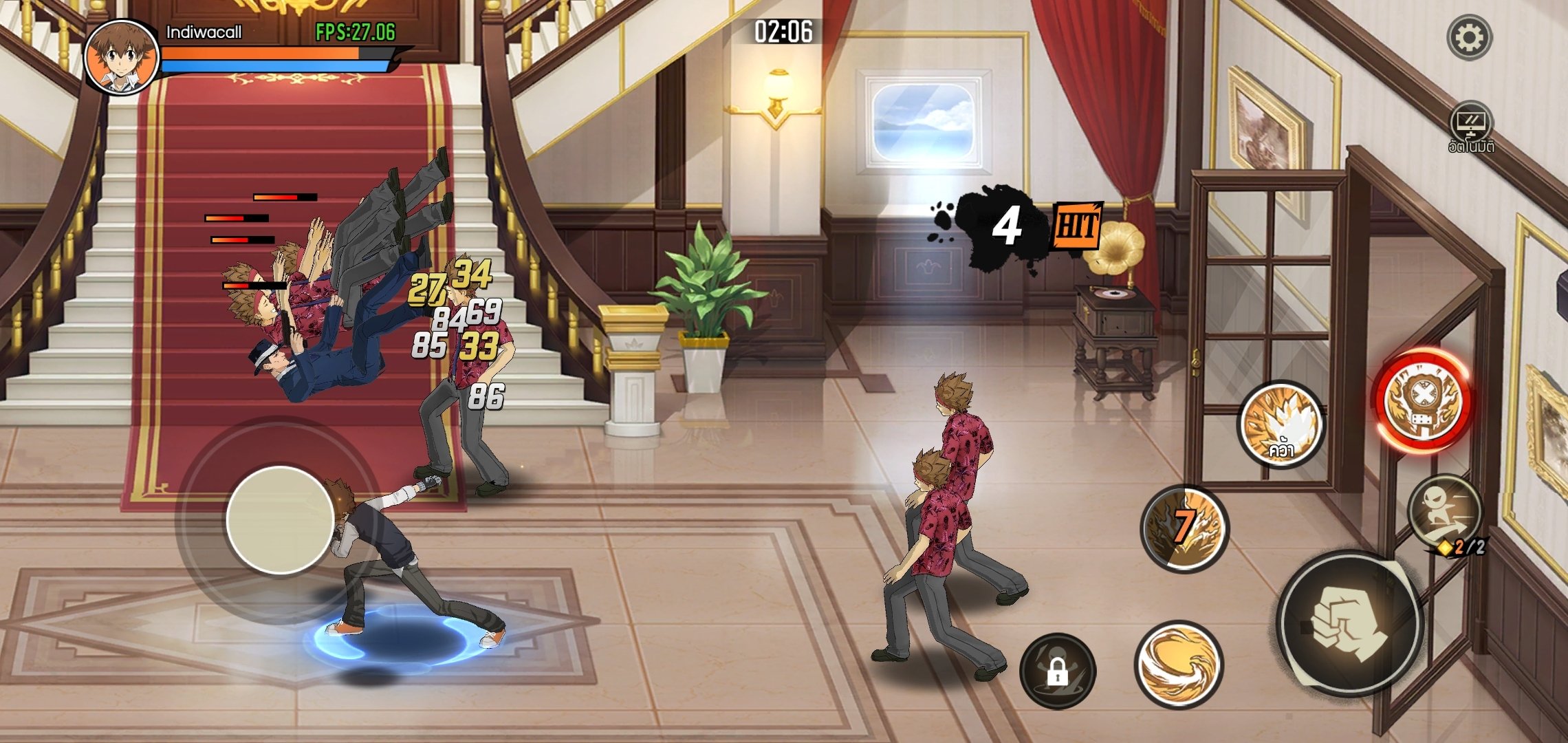 Hitman Reborn (CN) for Android - Download the APK from Uptodown