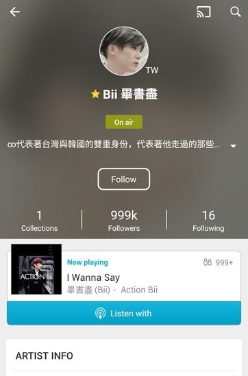 KKBOX Android 