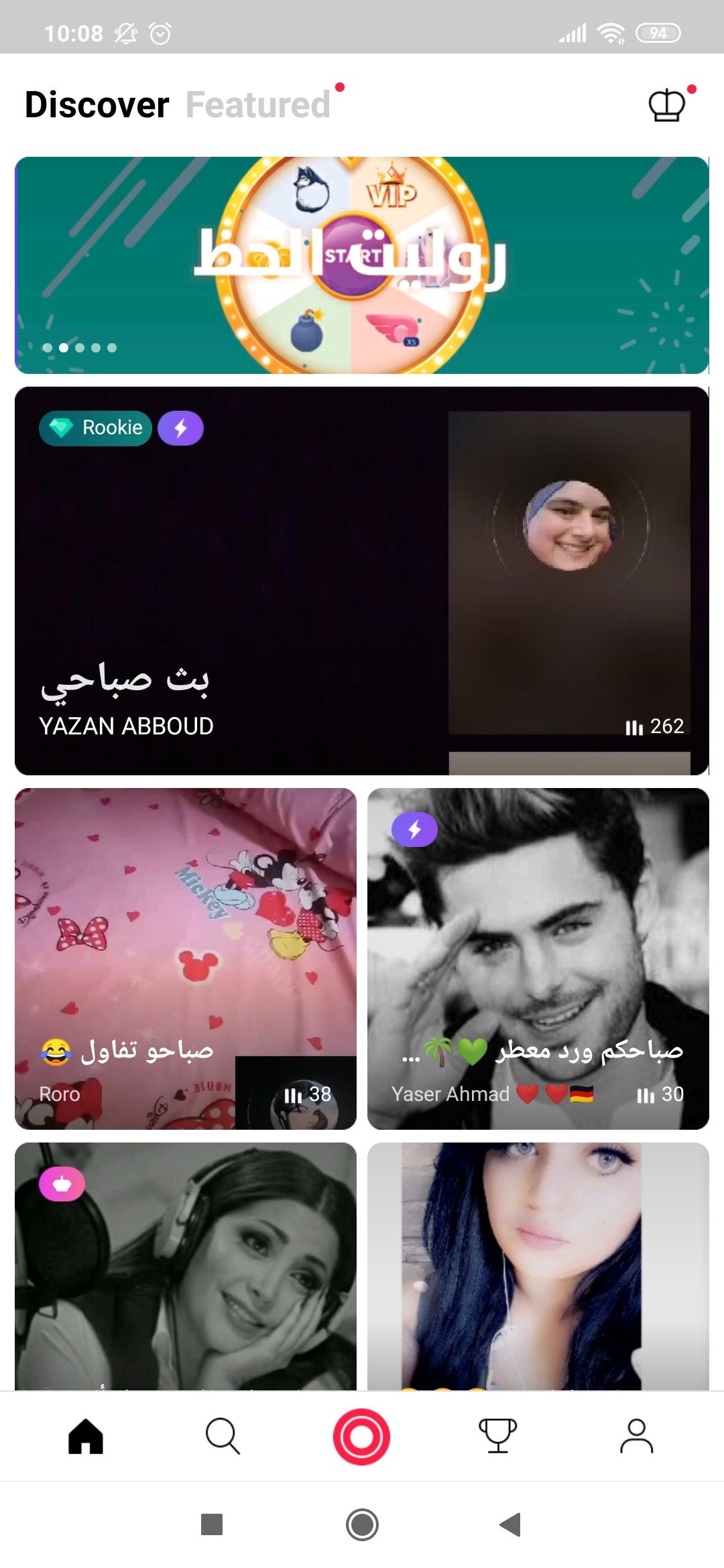 Download LINE LIVE for Android Free
