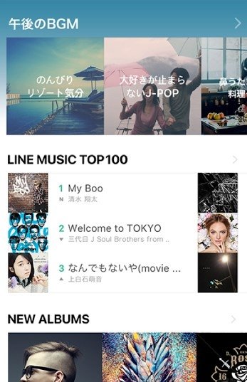 LINE Music Android 