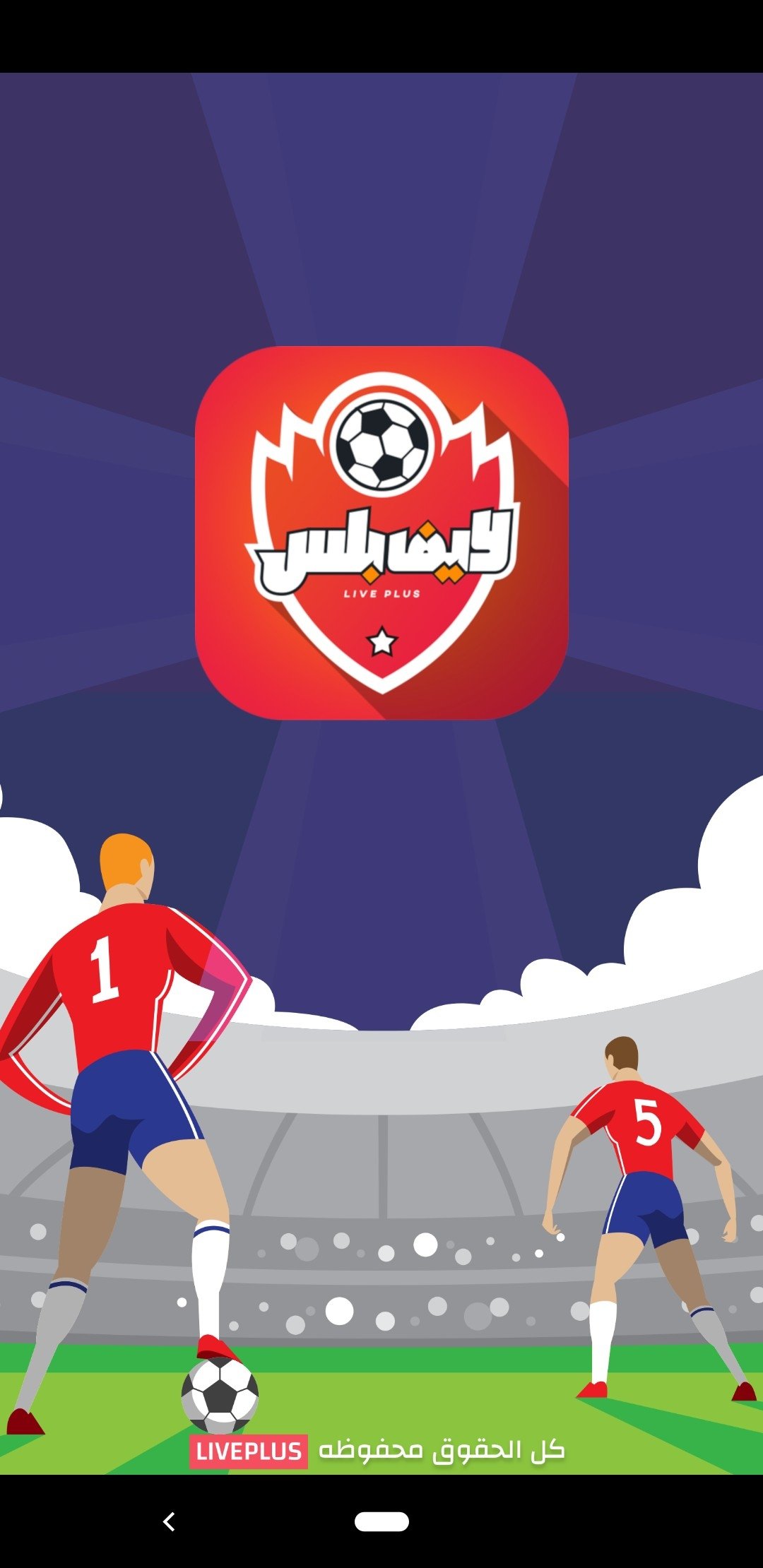 Football Plus APK for Android Download