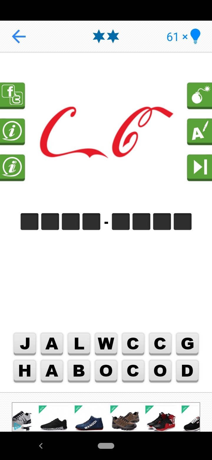 Androidの Answers for Logo Quiz - アプリ Answers for Logo Quiz を無料ダウンロード