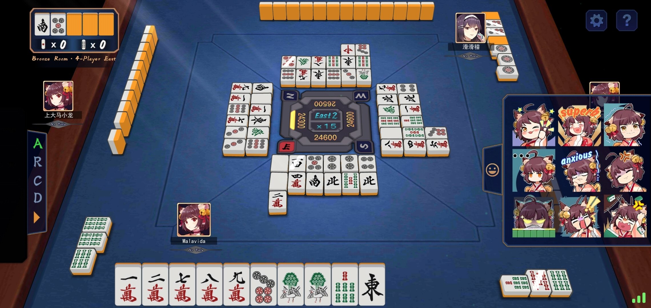 How long is Mahjong Soul?