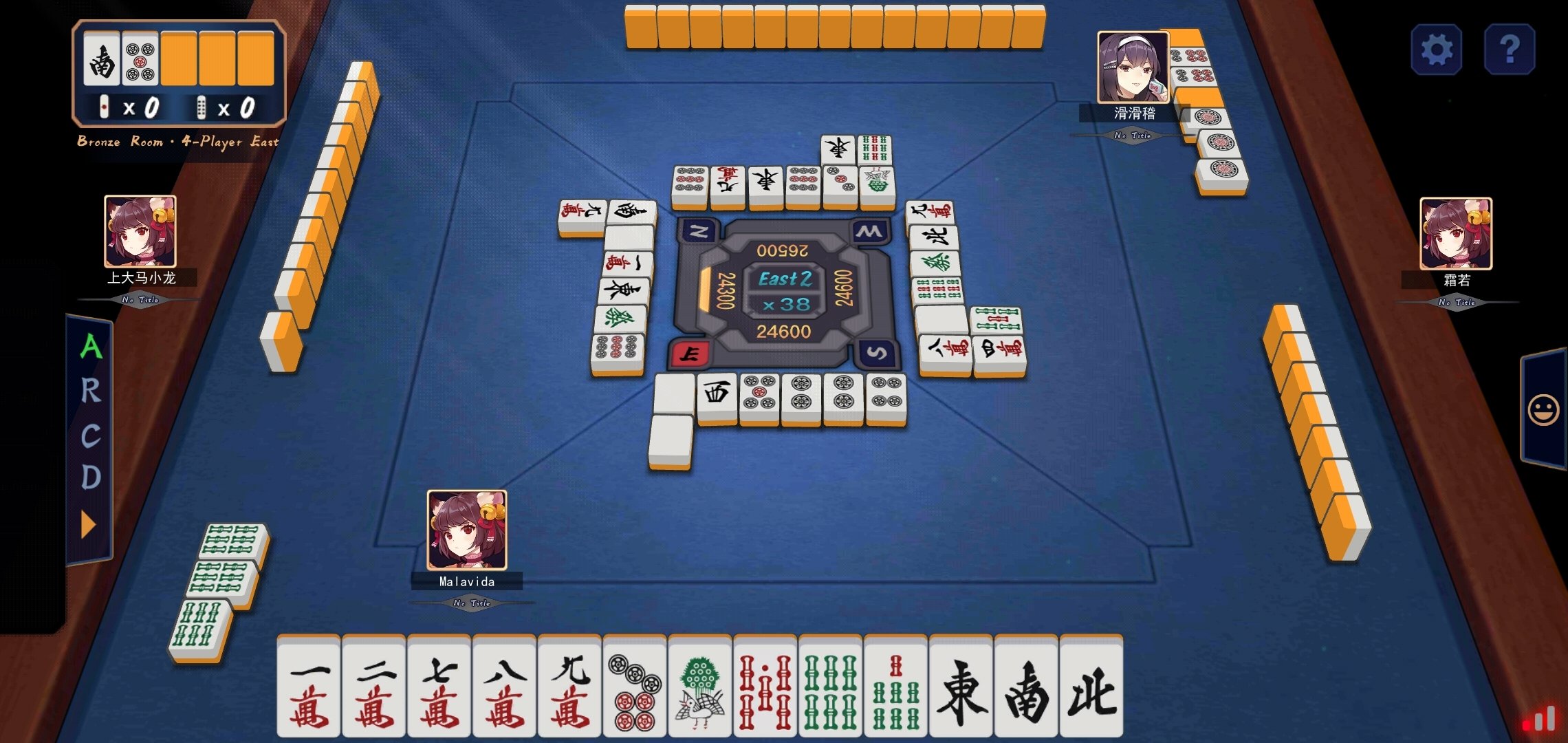 Soul mahjong ‎Mahjong Soul