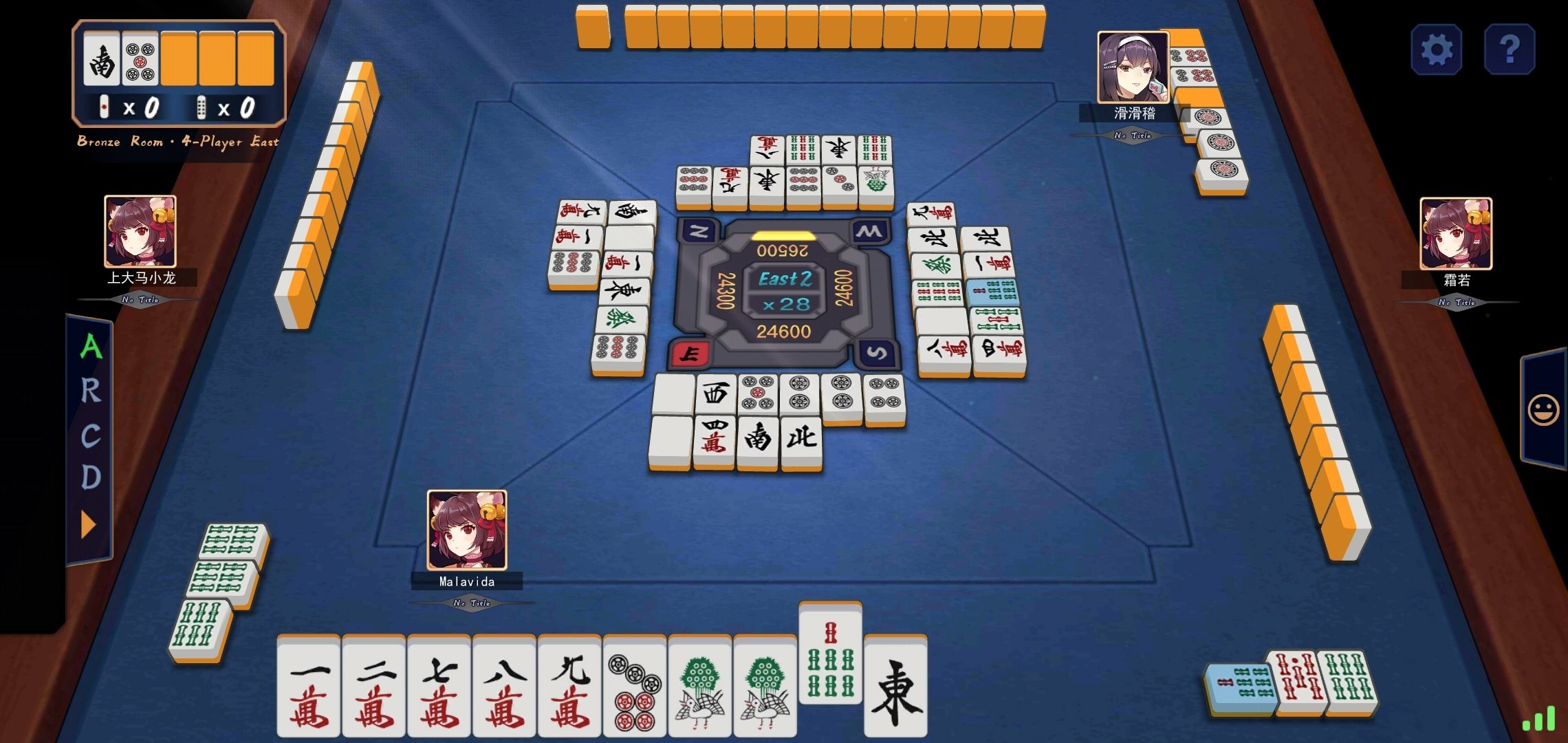 Mahjong Soul 2.6.3 - Скачать для Android APK бесплатно