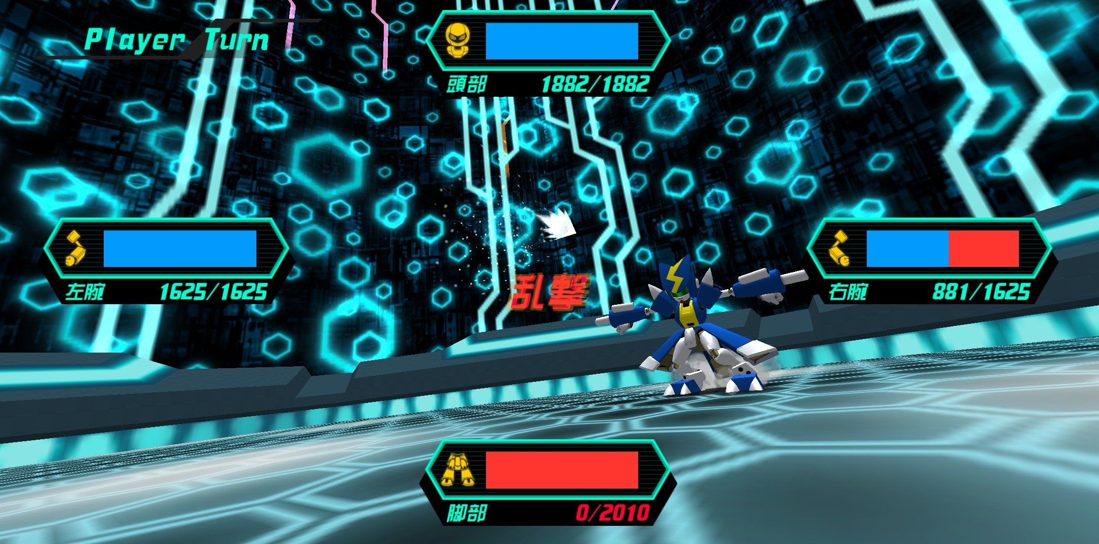 Medabots Android