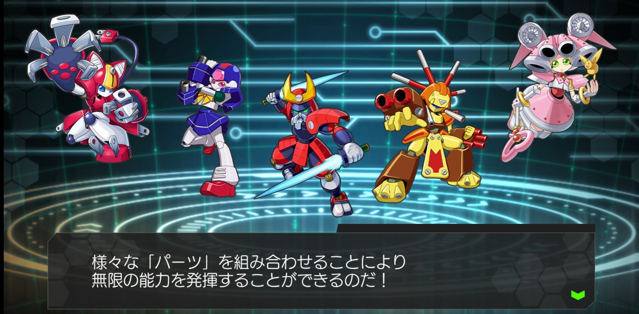 Medabots 1.5.1 Descargar para Android APK Gratis