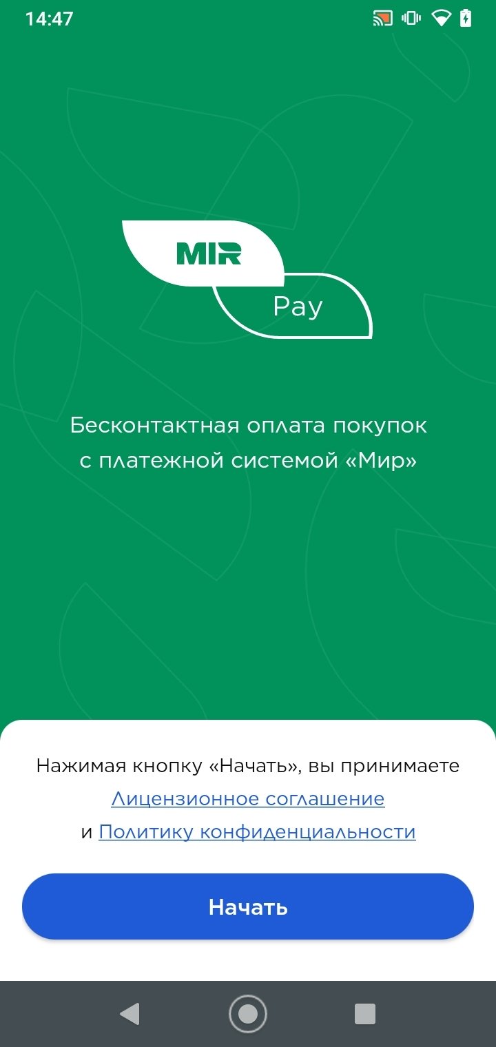 Mir pay не запускается honor