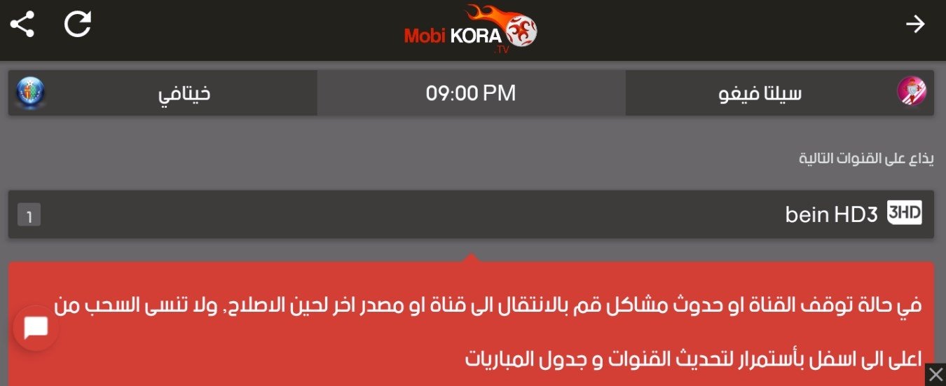 Mobi Kora 3 3 4 Download For Android Apk Free