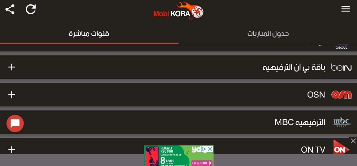 Mobi KORA APK Download for Android Free