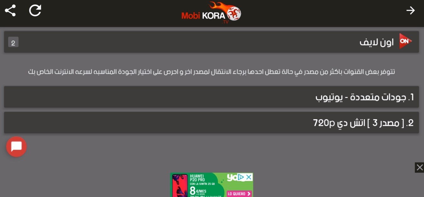 Mobi KORA APK Download for Android Free