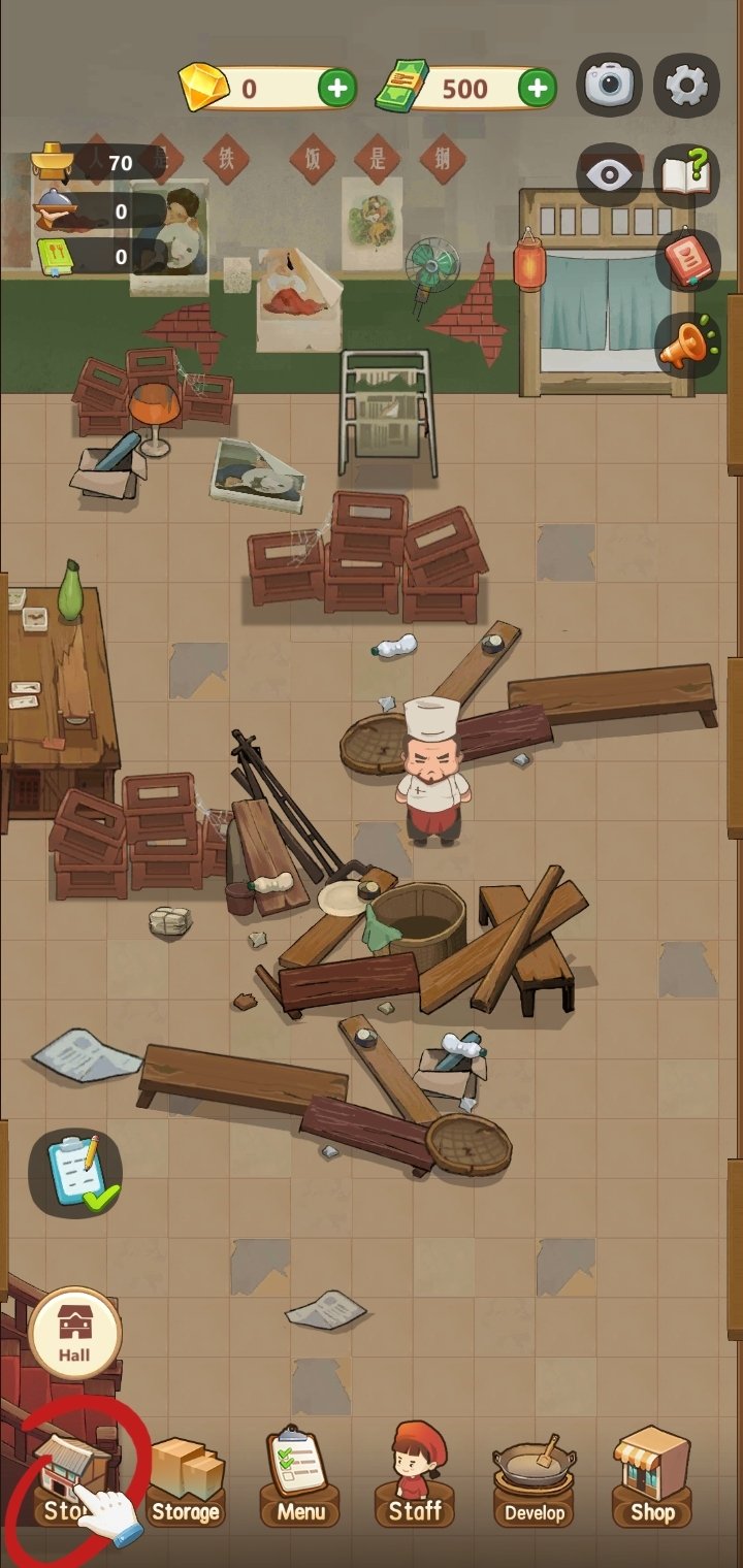 My Hotpot Story APK Download For Android Free My Hotpot Story APK Download For Android Free