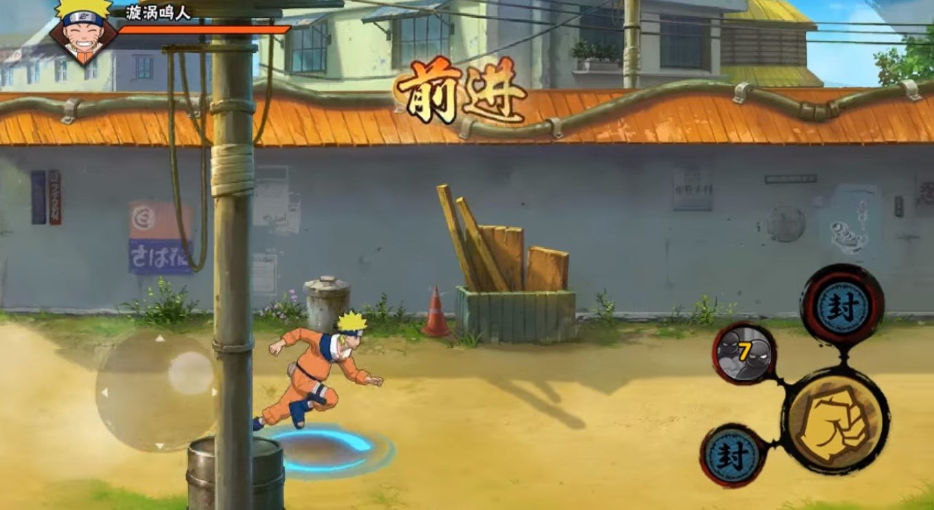 game naruto android offline