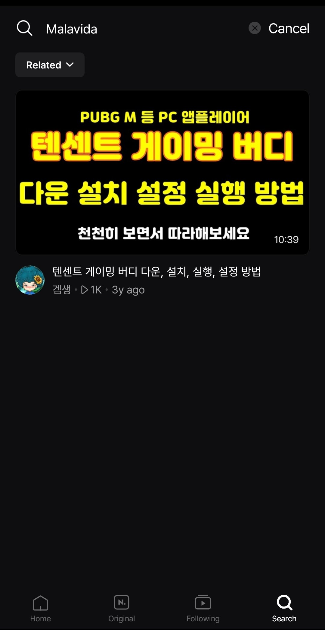 Naver Tv 4 4 3 Android用ダウンロードapk無料